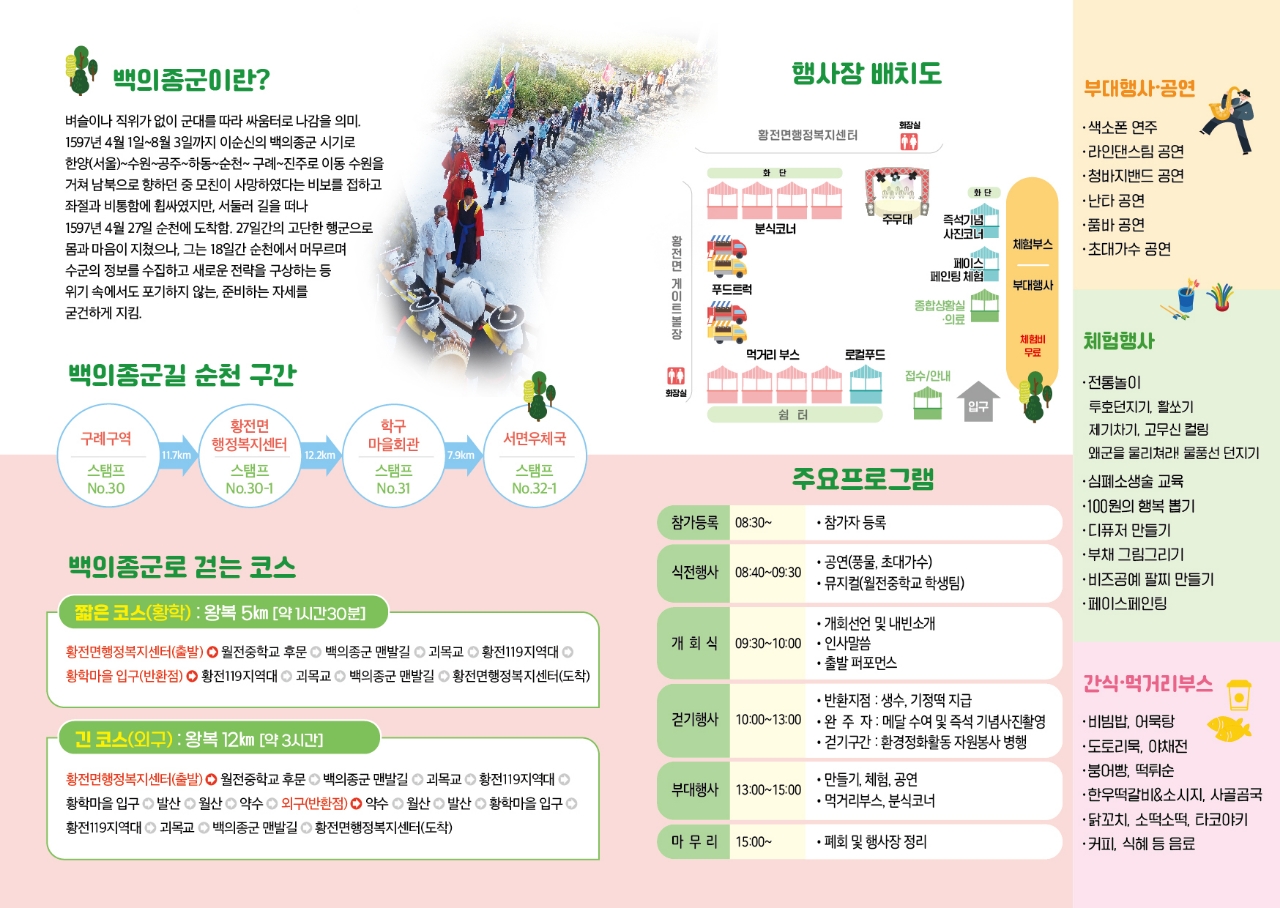 리플릿 안.jpeg 이미지입니다.