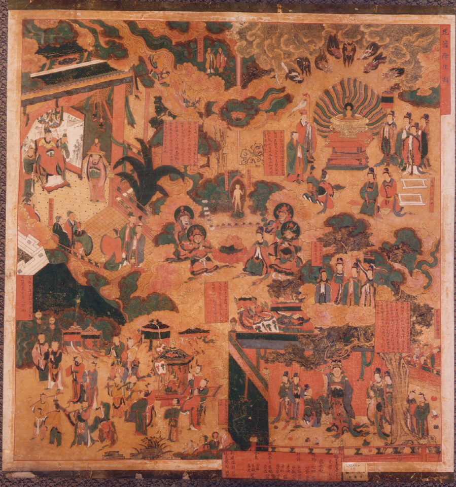 순천 송광사 팔상도(비람강생상).jpg 이미지입니다.