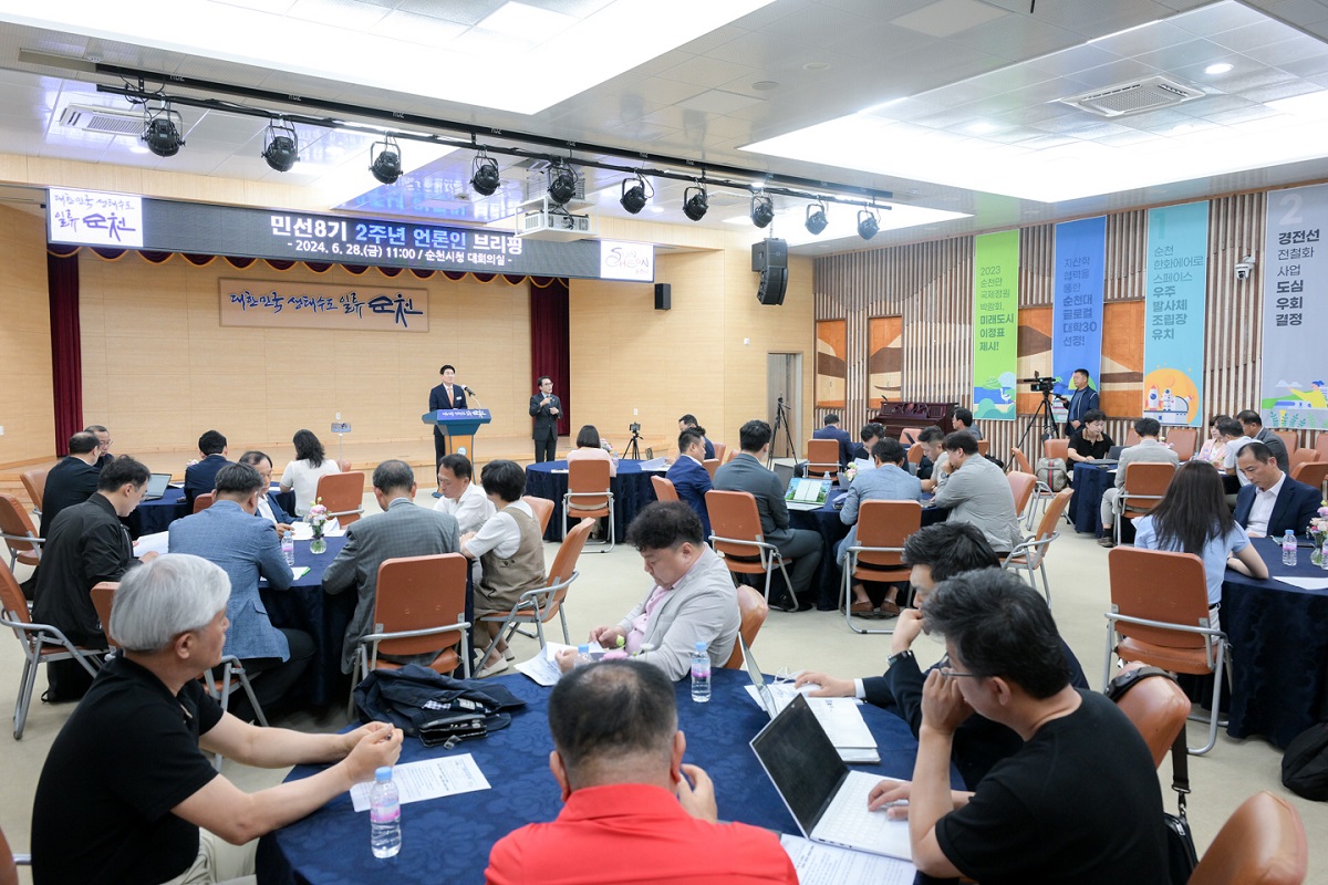 민선8기 2주년 언론인 브리핑 (3).jpg 이미지입니다.