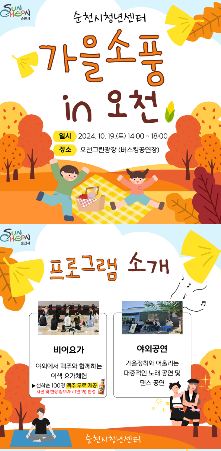 IMG_5585.jpeg 이미지입니다.