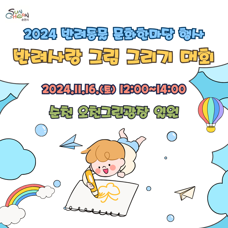 IMG_5795.jpeg 이미지입니다.