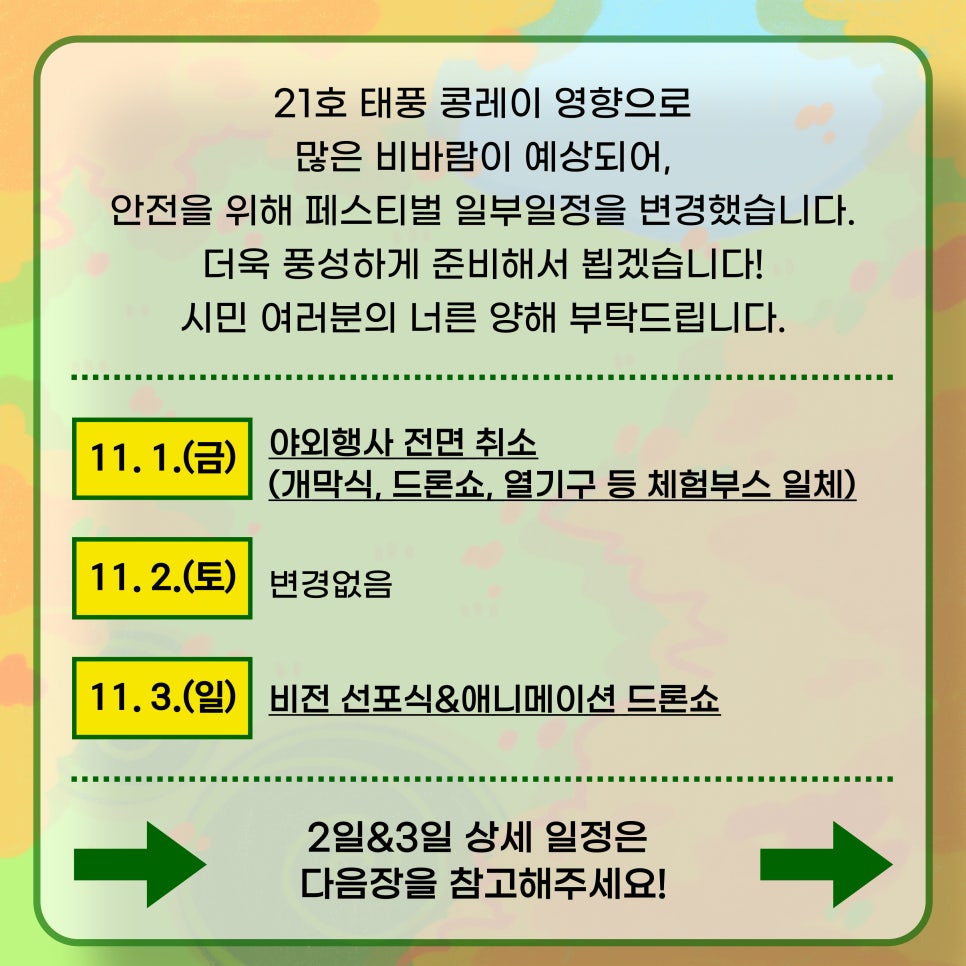 2.jpg 이미지입니다.