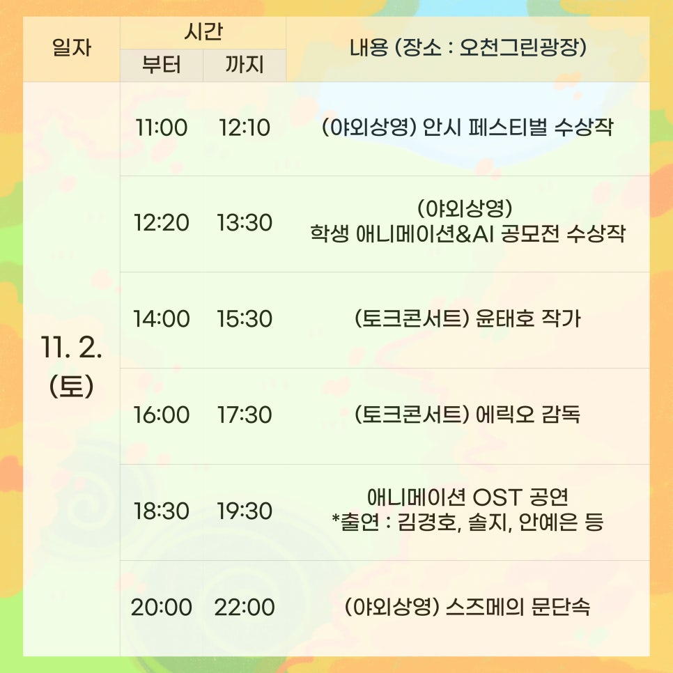 3.jpg 이미지입니다.