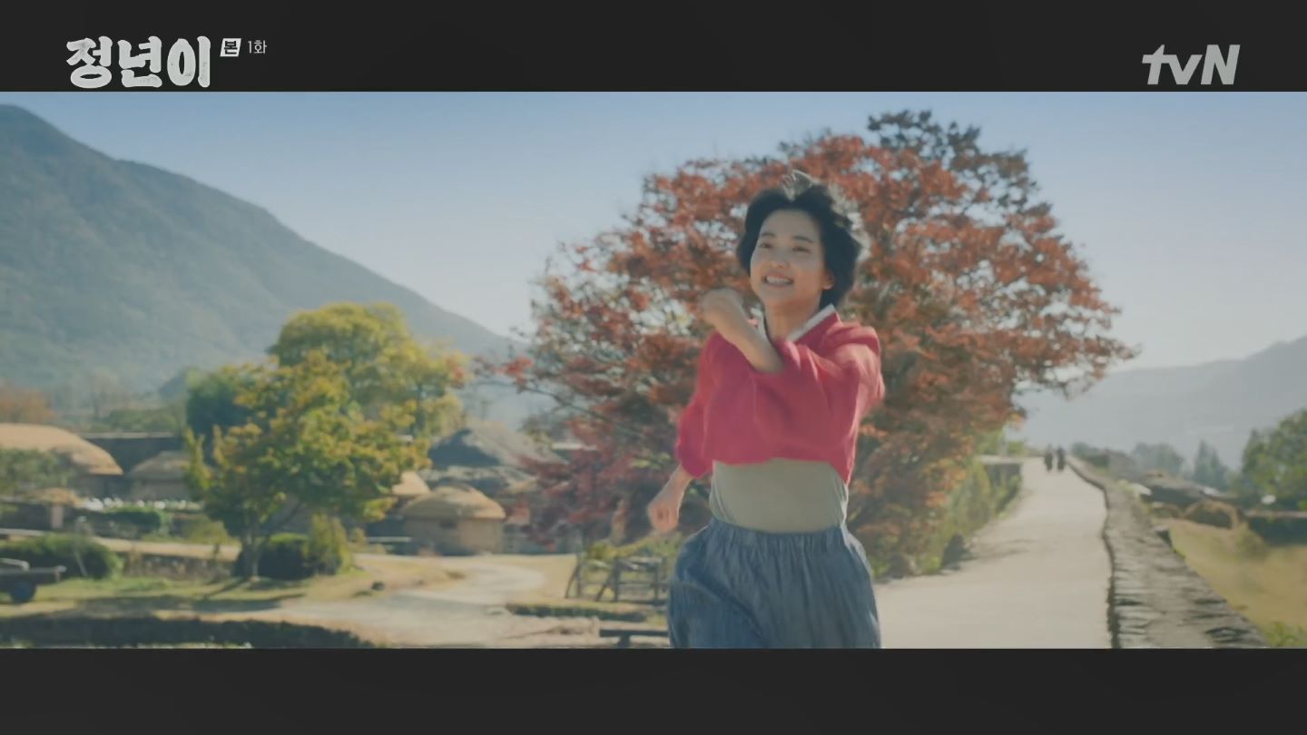 정년이 낙안읍성 1.jpg 이미지입니다.