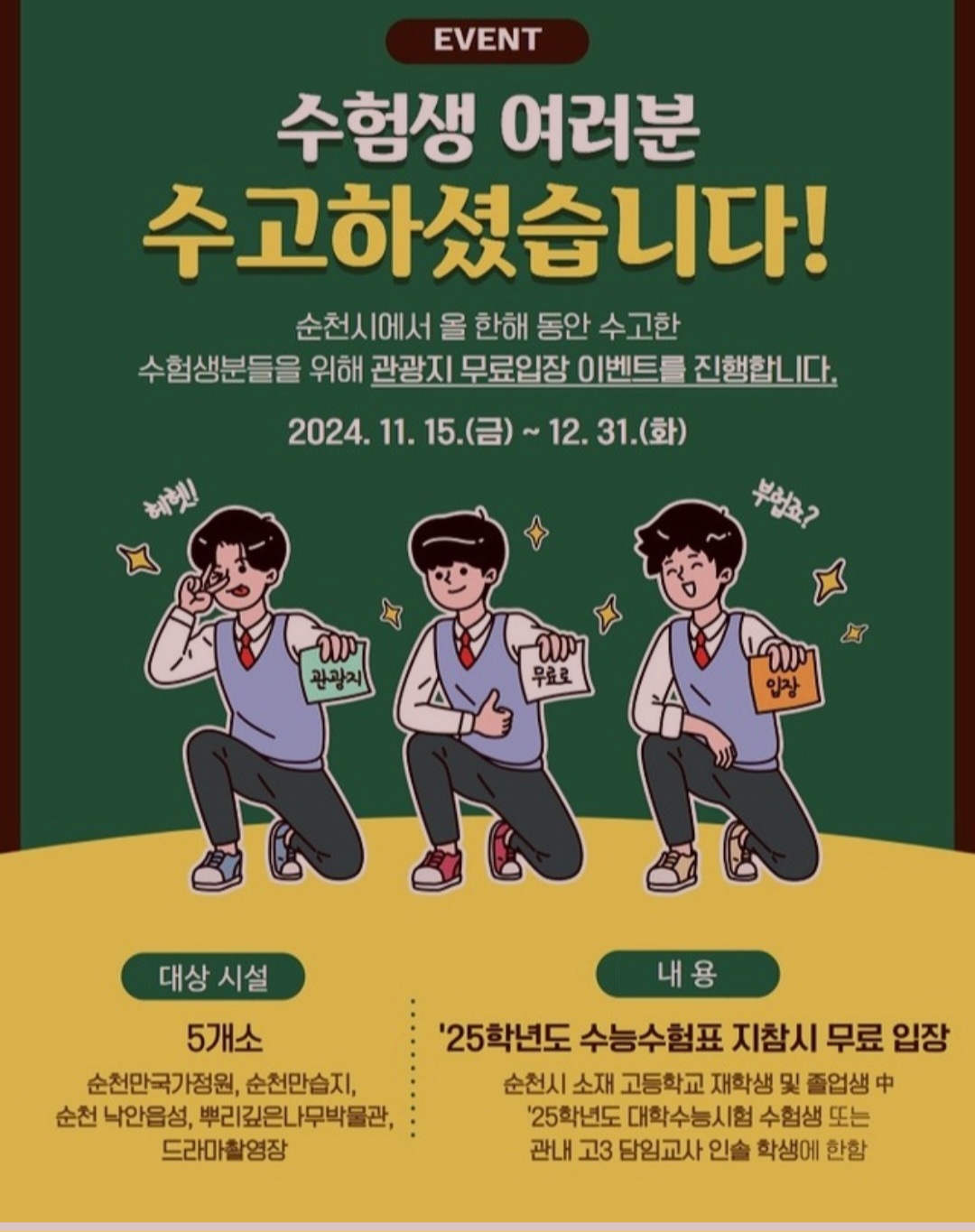 1731936157048.jpg 이미지입니다.