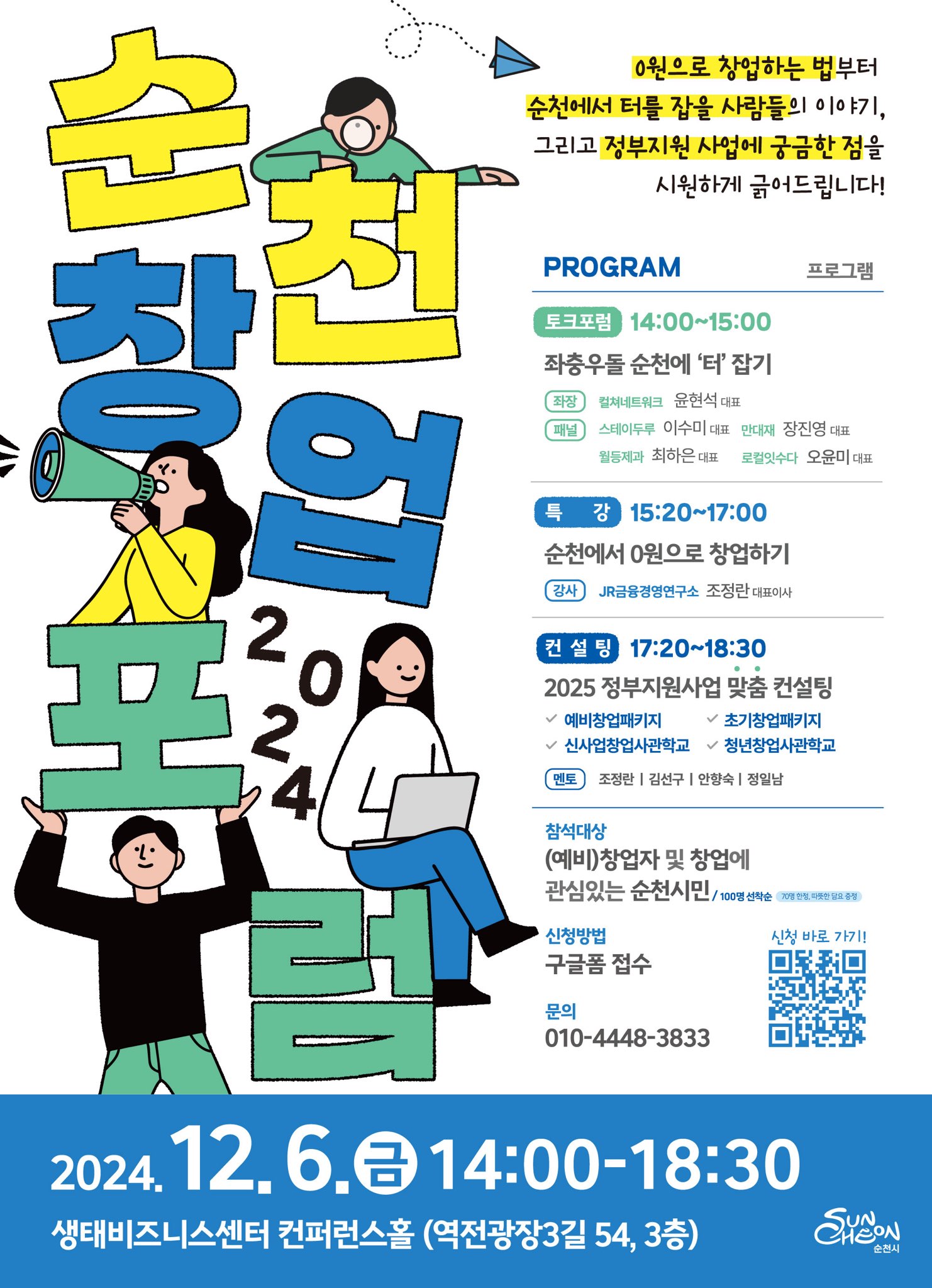 IMG_6678.jpg 이미지입니다.