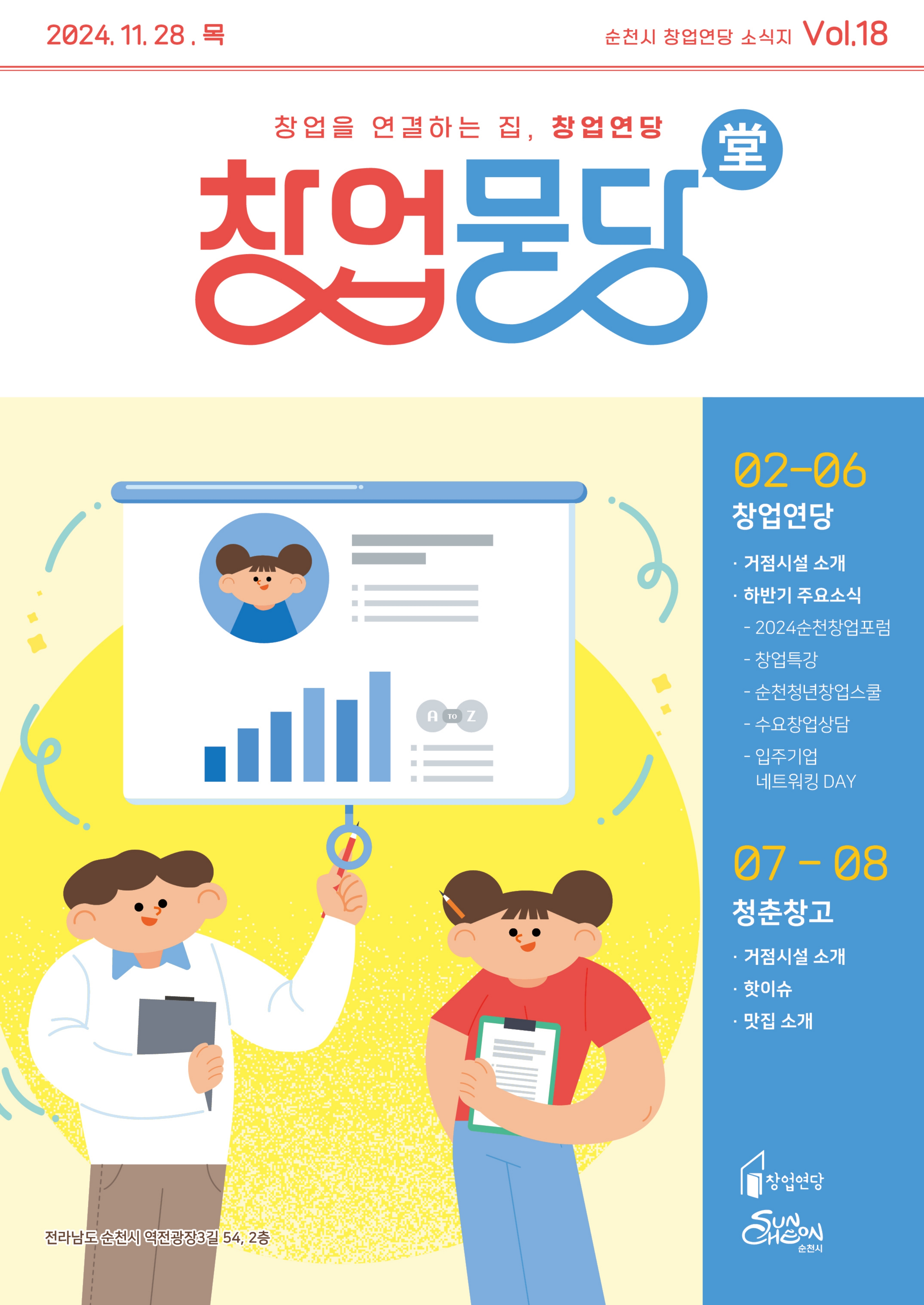 page1_1.jpg 이미지입니다.