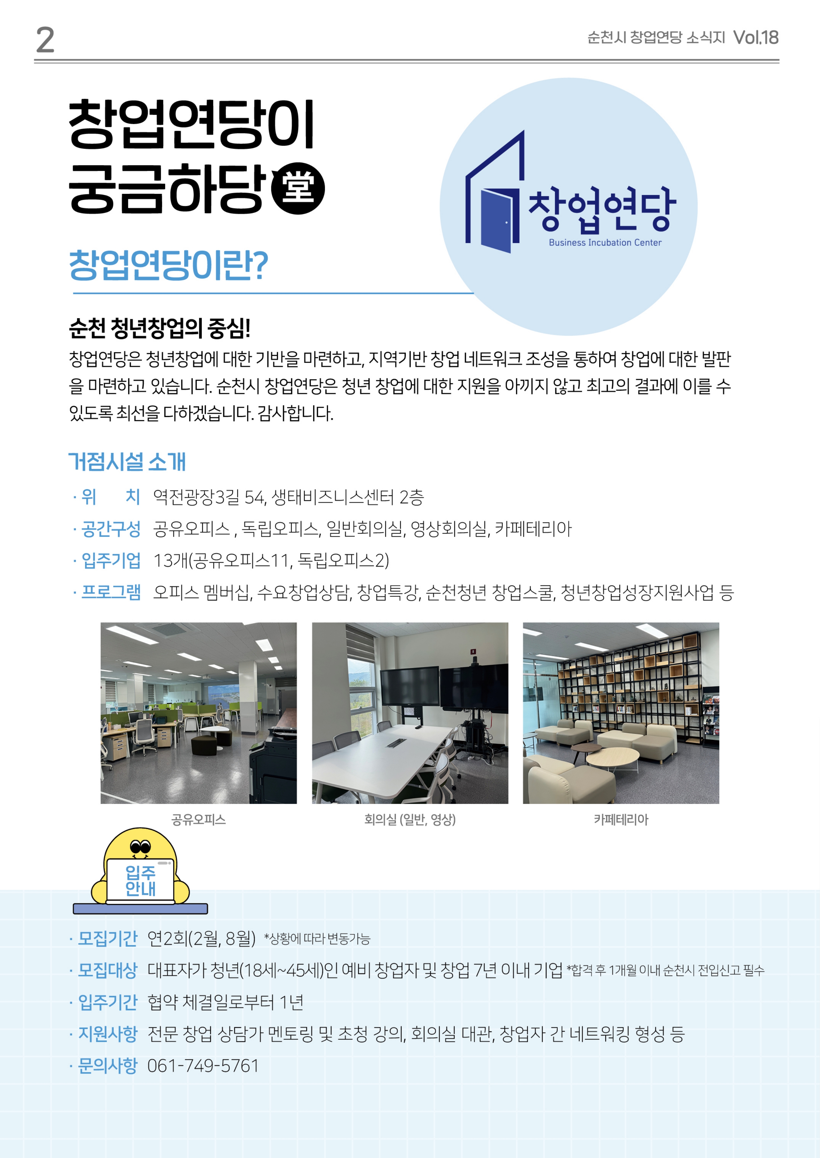 page2_1.jpg 이미지입니다.