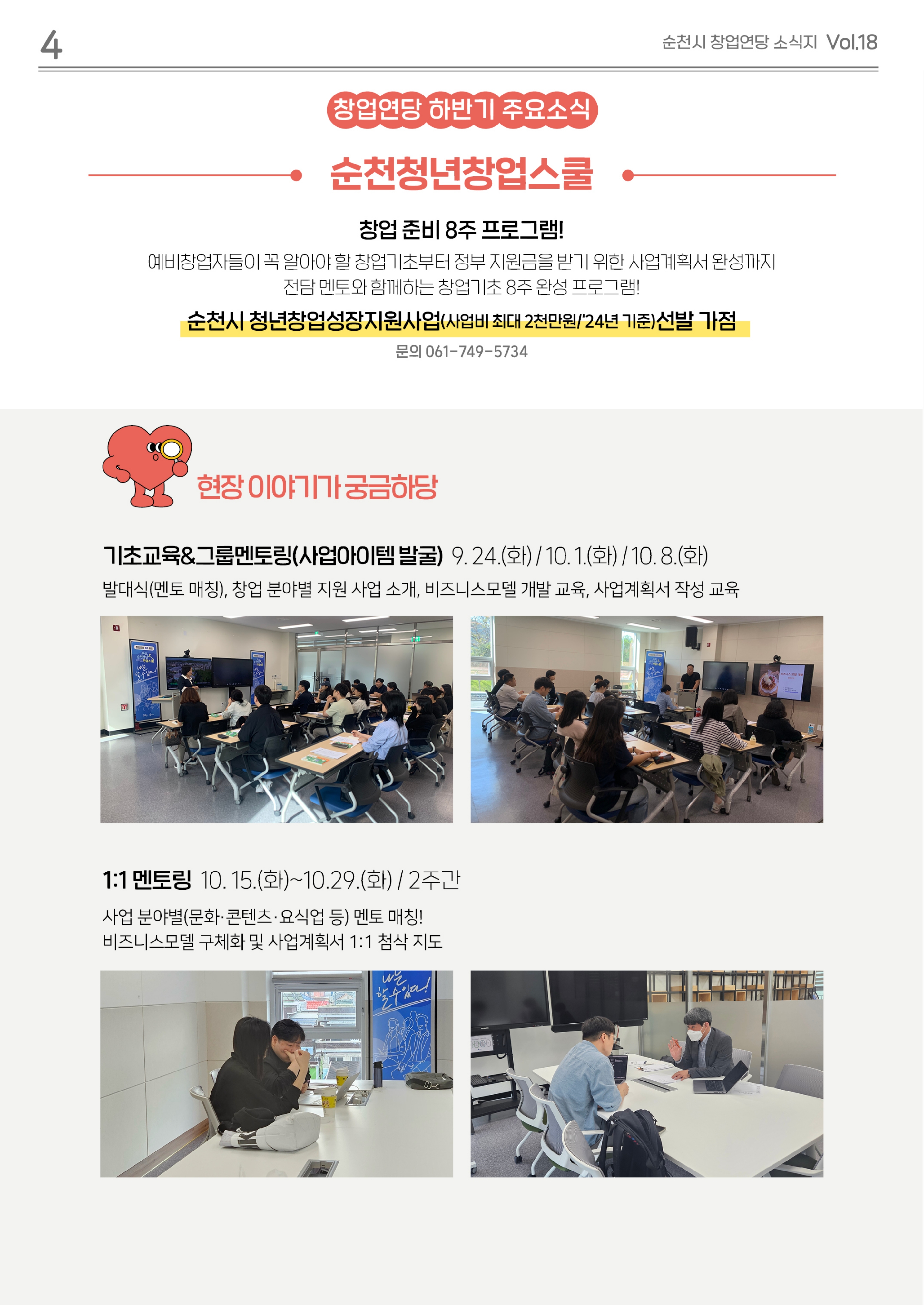 page4_1.jpg 이미지입니다.