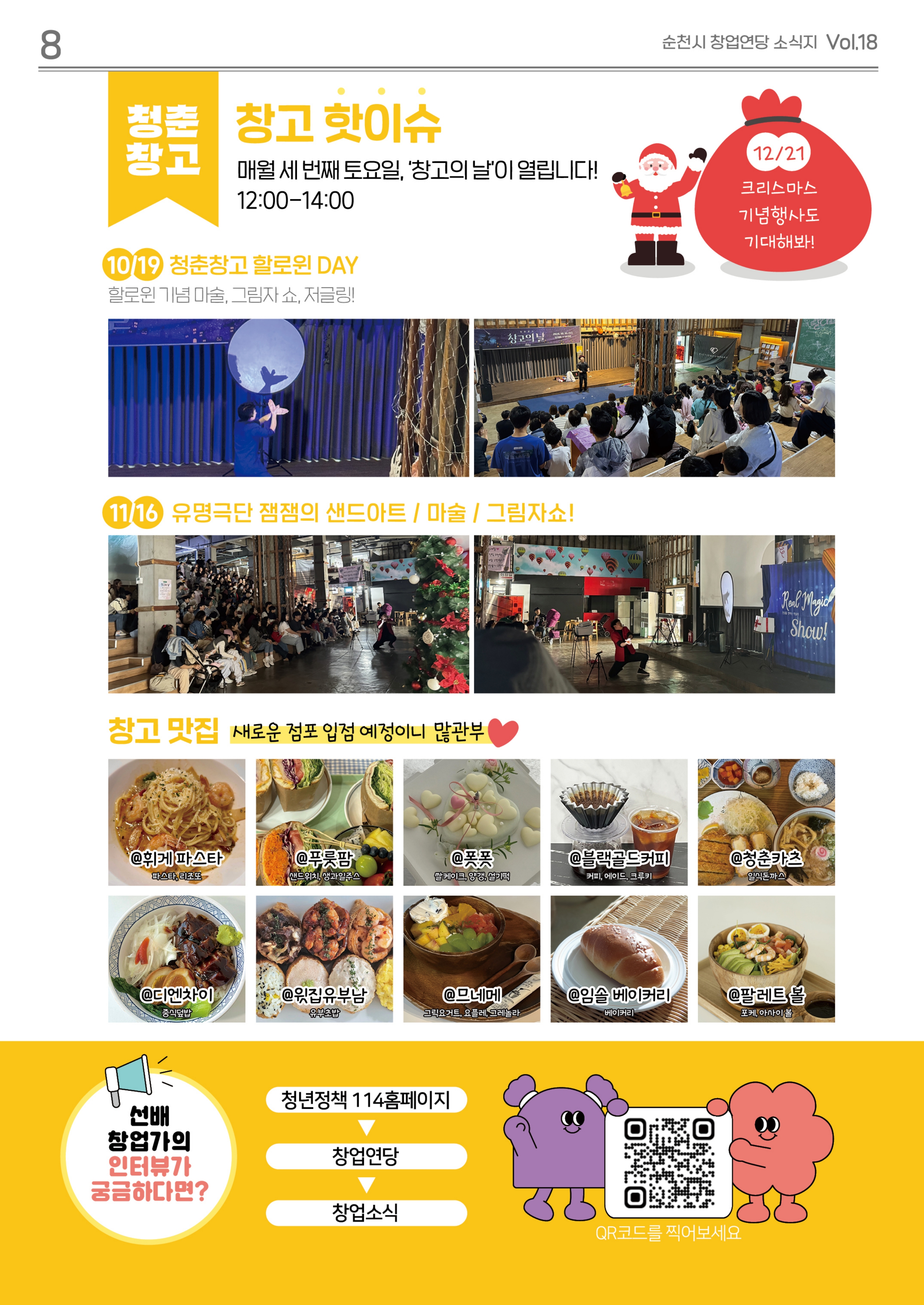 page8_1.jpg 이미지입니다.