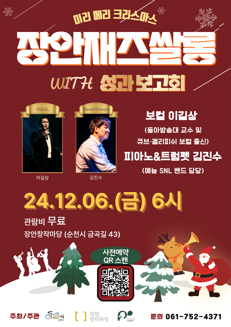 2024120211252393485.png 이미지입니다.