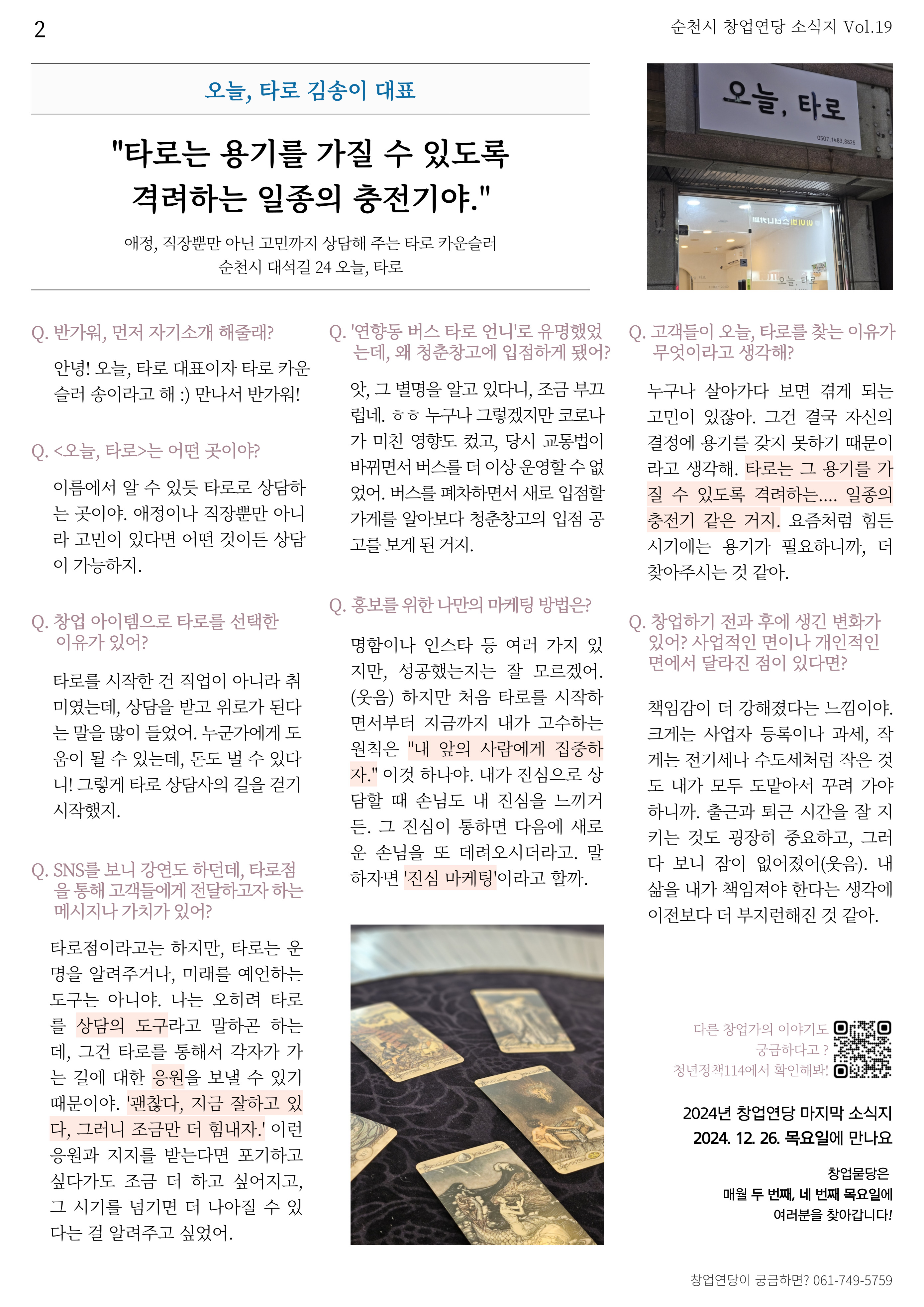 002.jpg 이미지입니다.