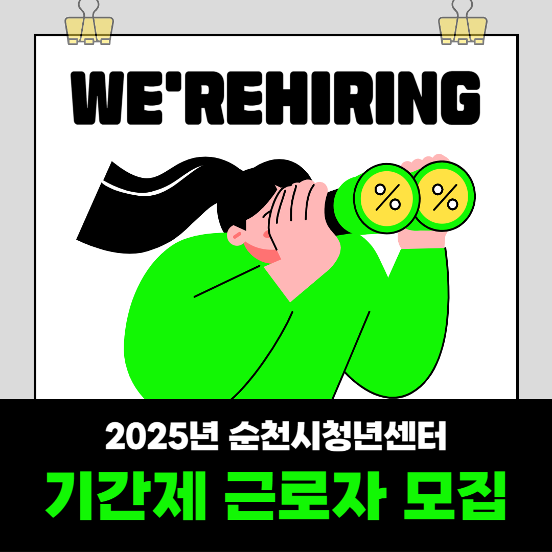 제목을 입력해주세요_-002.png 이미지입니다.