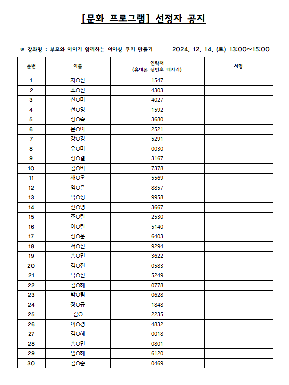 캡처.PNG 이미지입니다.