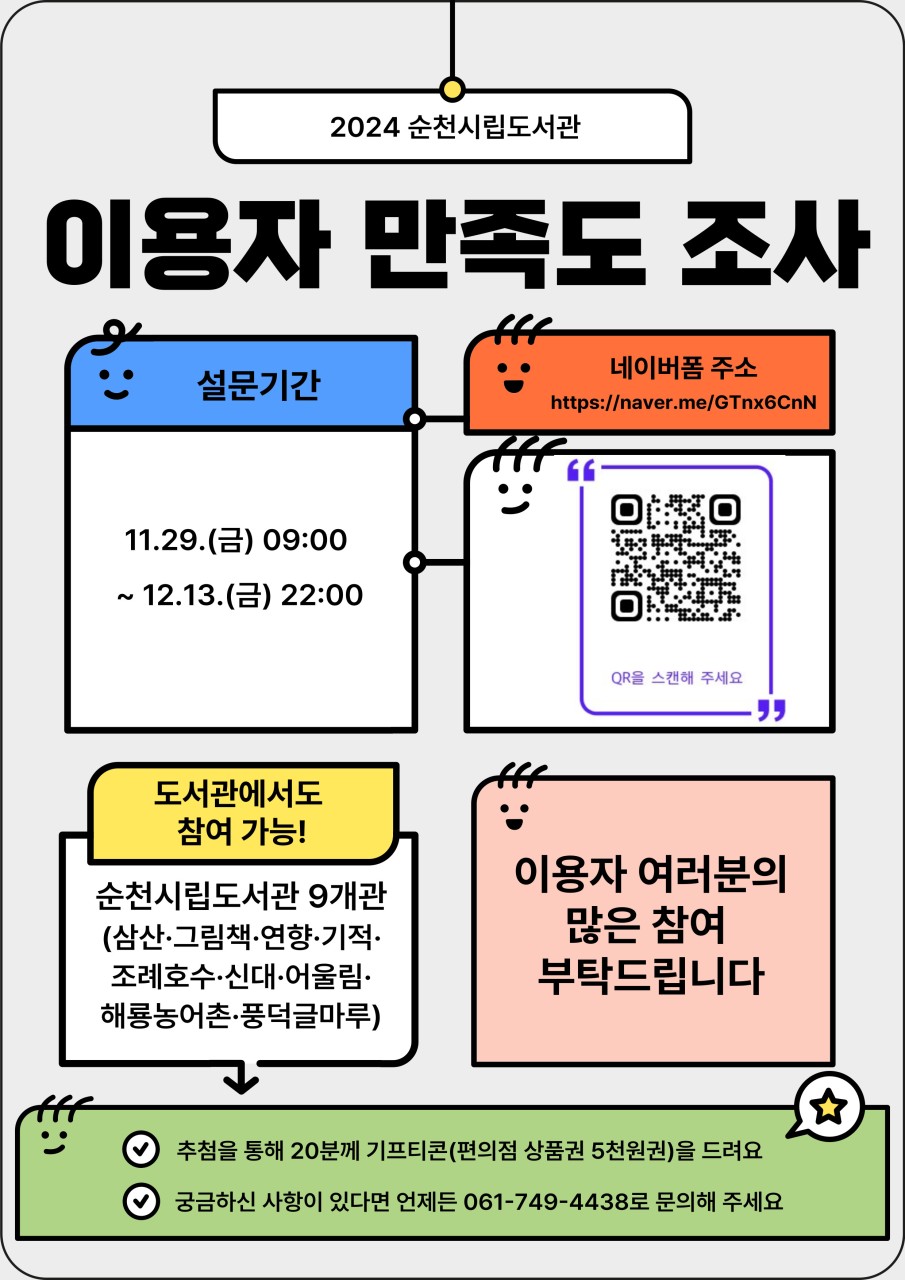 BandPhoto_2024_12_13_09_26_49.jpg 이미지입니다.