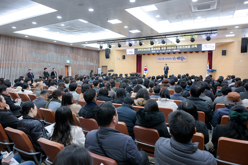 지역건설산업 활성화를 위한 2024년 전문건설업 교육에서 노관규 순천시장이 인사말을 하고 있음
