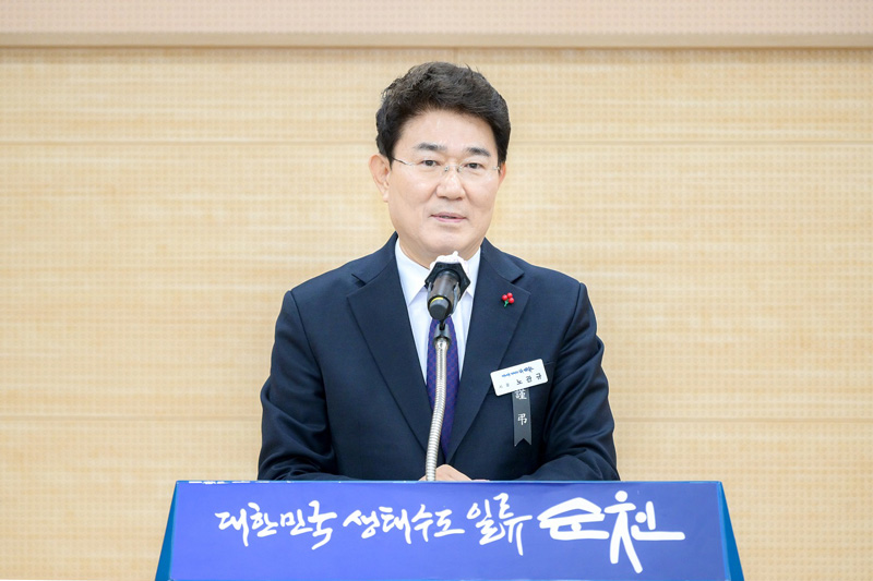 노관규 순천시장 송년사를 하고 있다