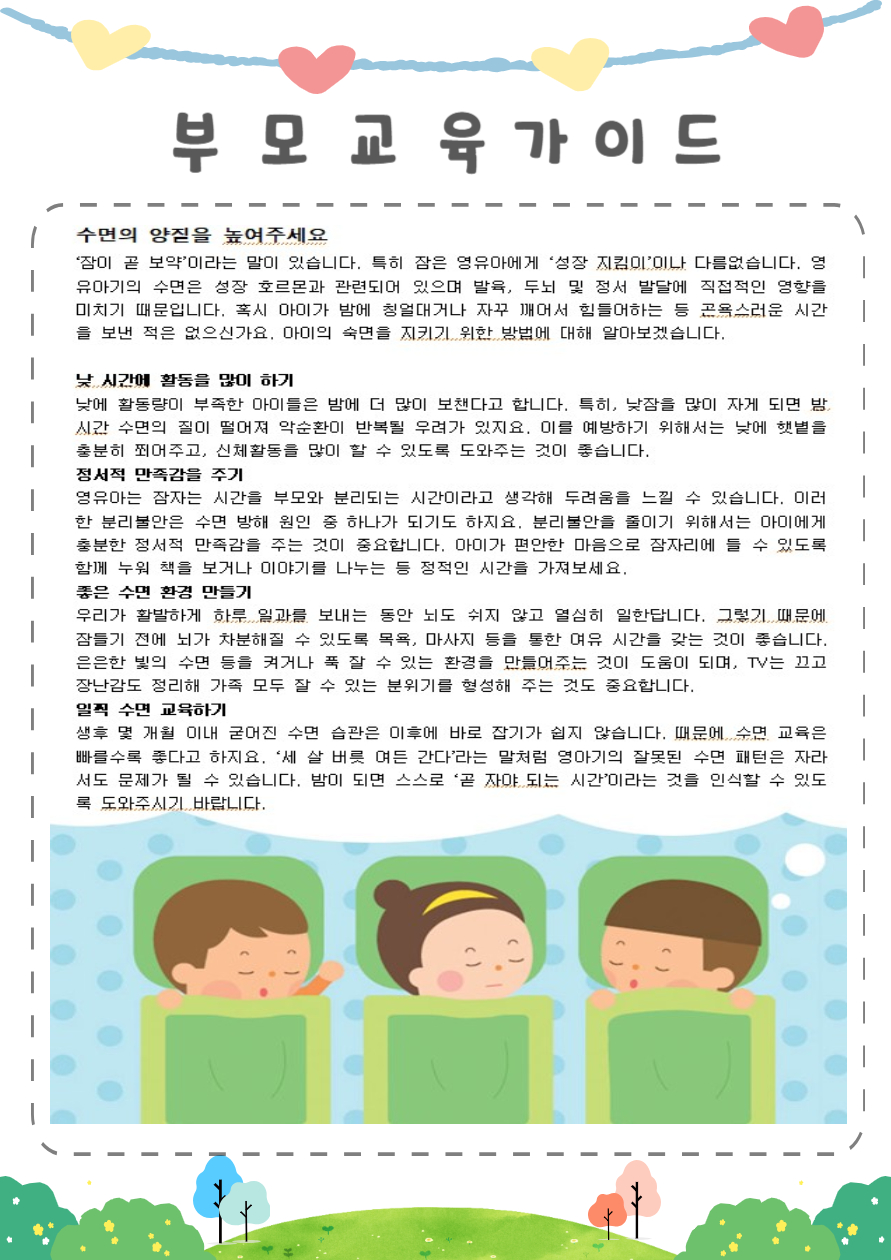 008.jpg 이미지입니다.