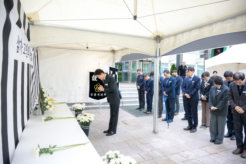 노관규 순천시장을 비롯한 순천시 공무원들이 합동분향소에서 참배를 하고 있다