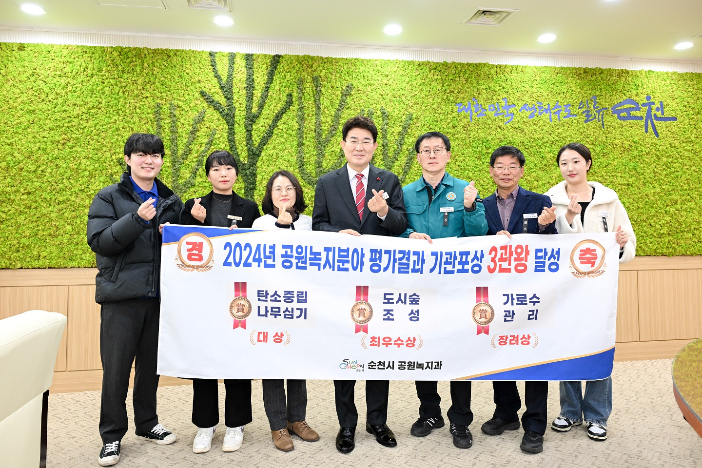 4 순천시, 탄소중립 도시숲 등 우수사례 3관왕 수상.jpg 이미지입니다.