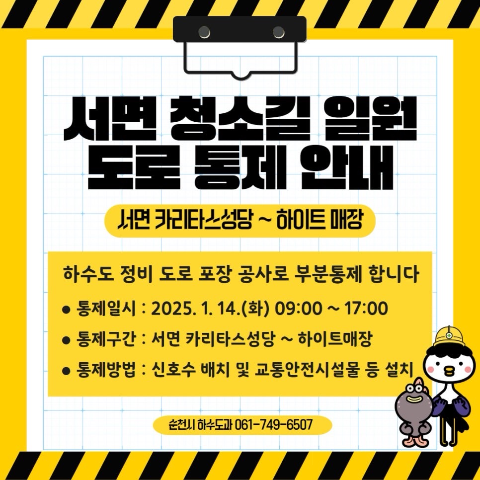 1736772336339-2.jpg 이미지입니다.