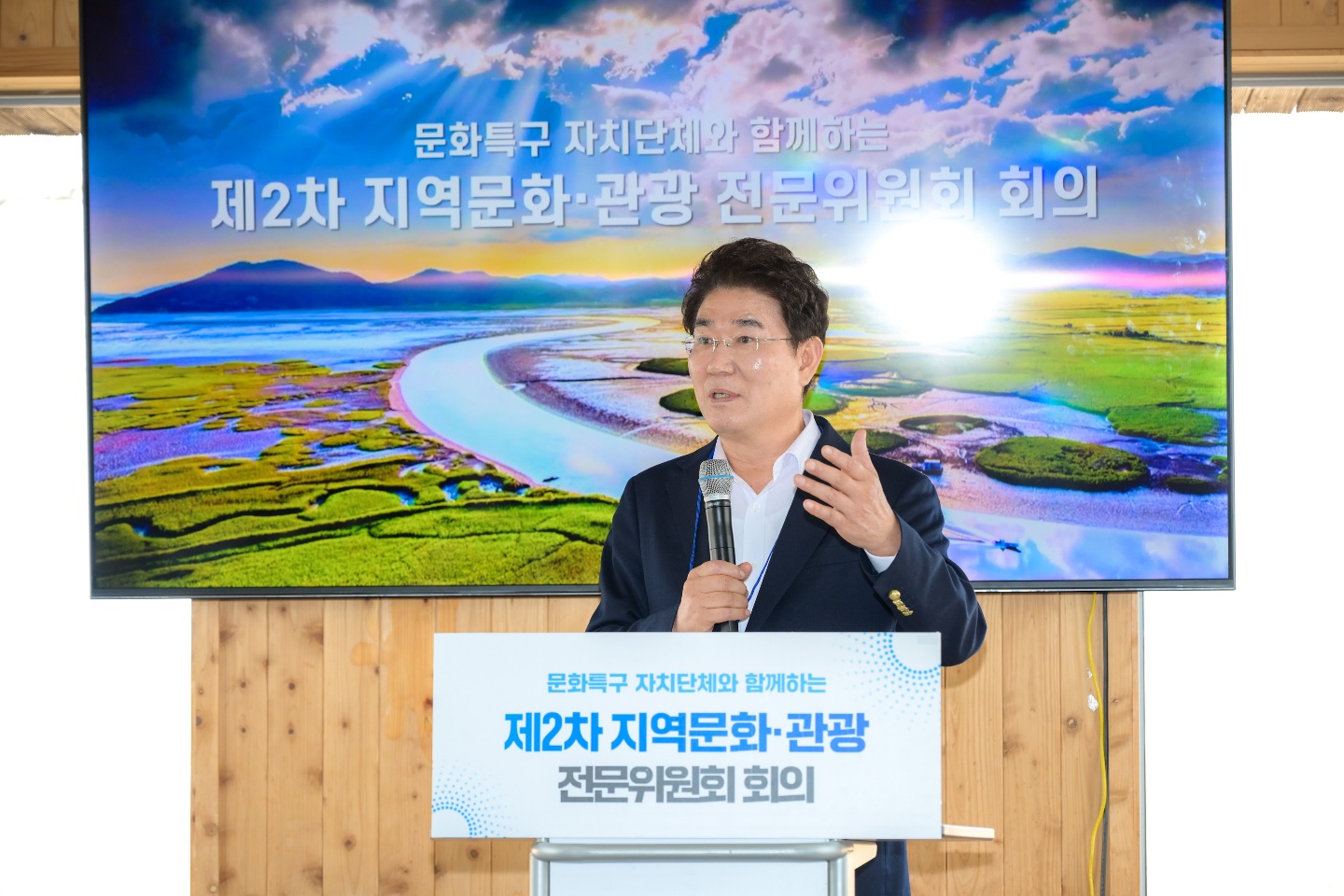 노관규 순천시장이 지방시대위원회와 문화특구 자치단체 앞에서 환영사를 진행하고 있다.jpg 이미지입니다.