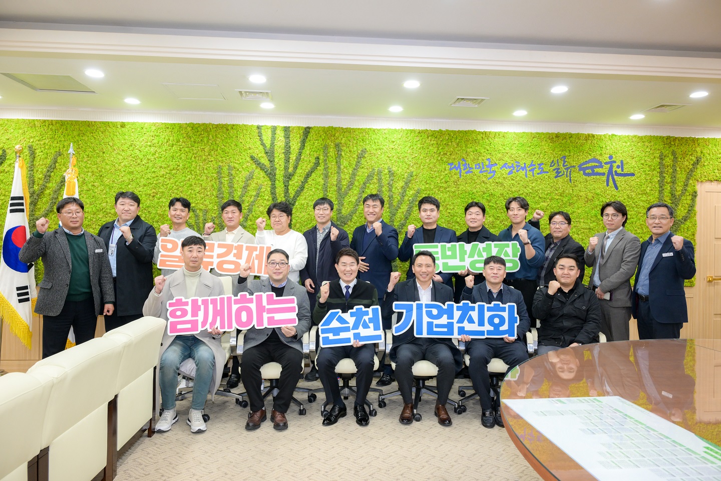 1 지난해 관내 청년기업과의 간담회를 가졌다