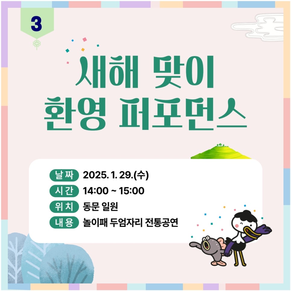 카드뉴스_3.jpg 이미지입니다.