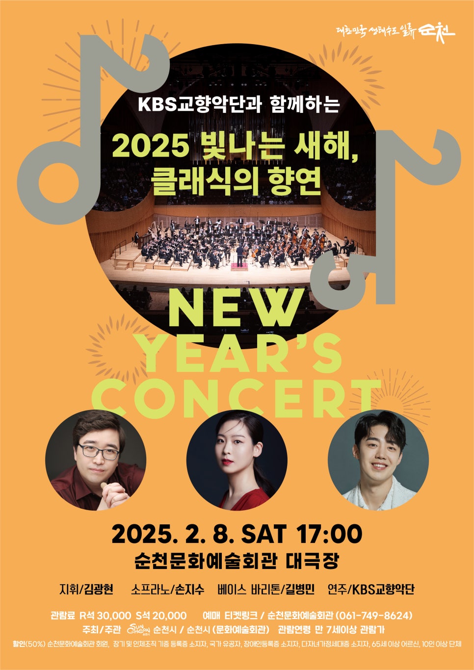 전단지(앞(.jpg 이미지입니다.