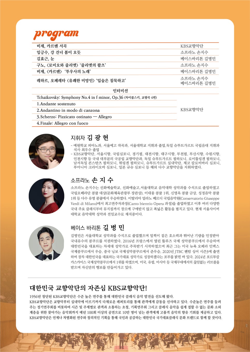 전단지(뒤).jpg 이미지입니다.