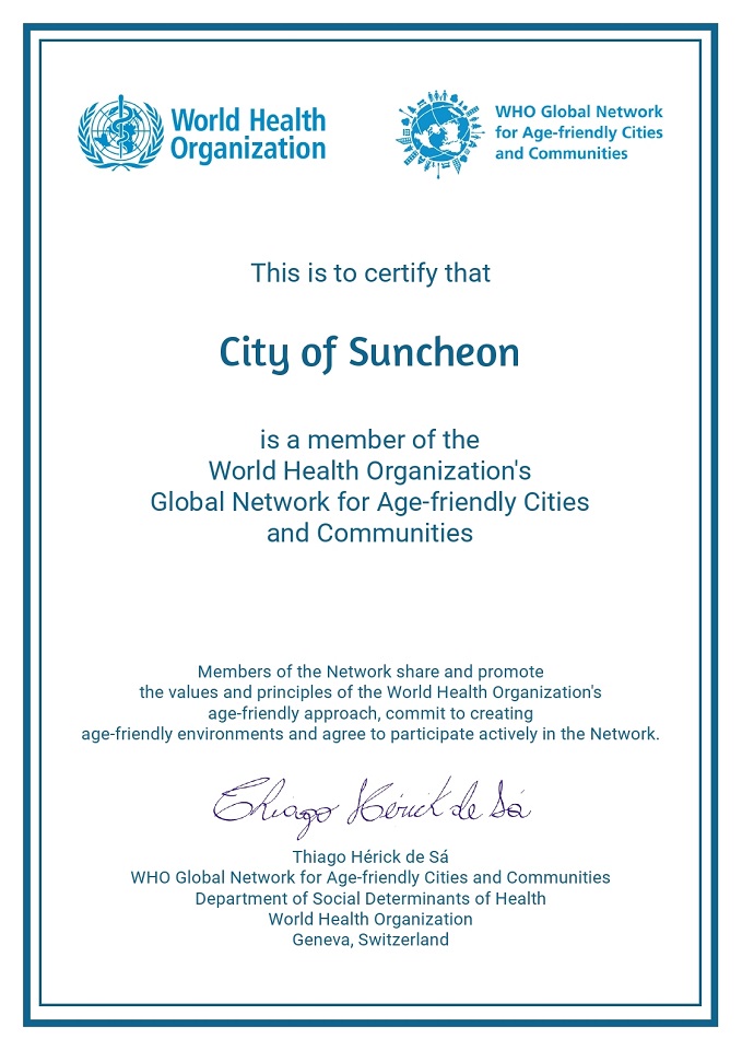 1 순천시 세계보건기구(WHO) 고령친화도시 재인증 획득.jpg 이미지입니다.