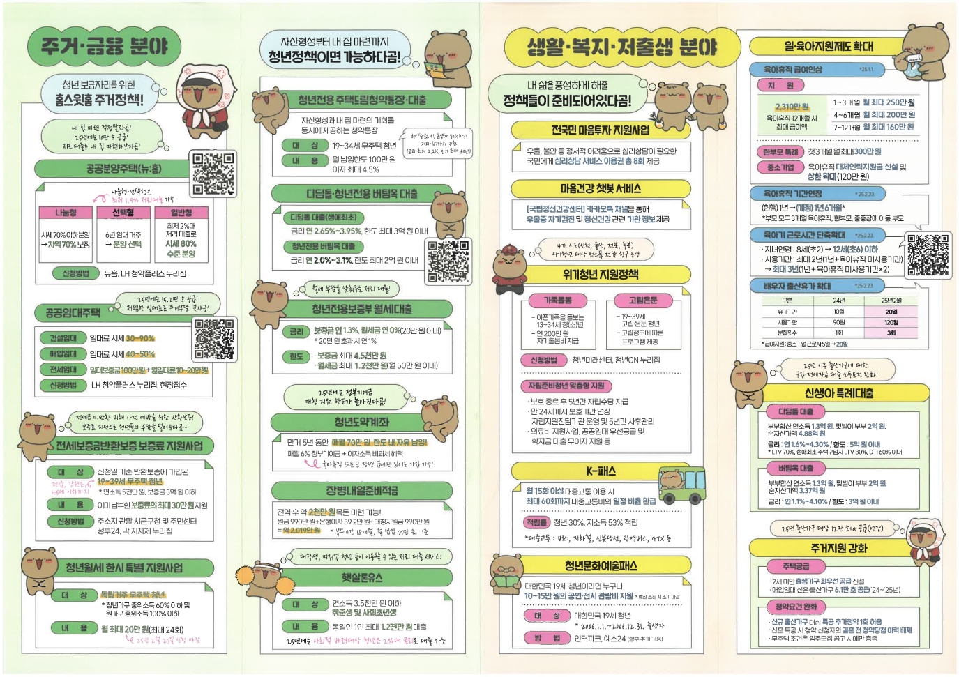 2.jpg 이미지입니다.