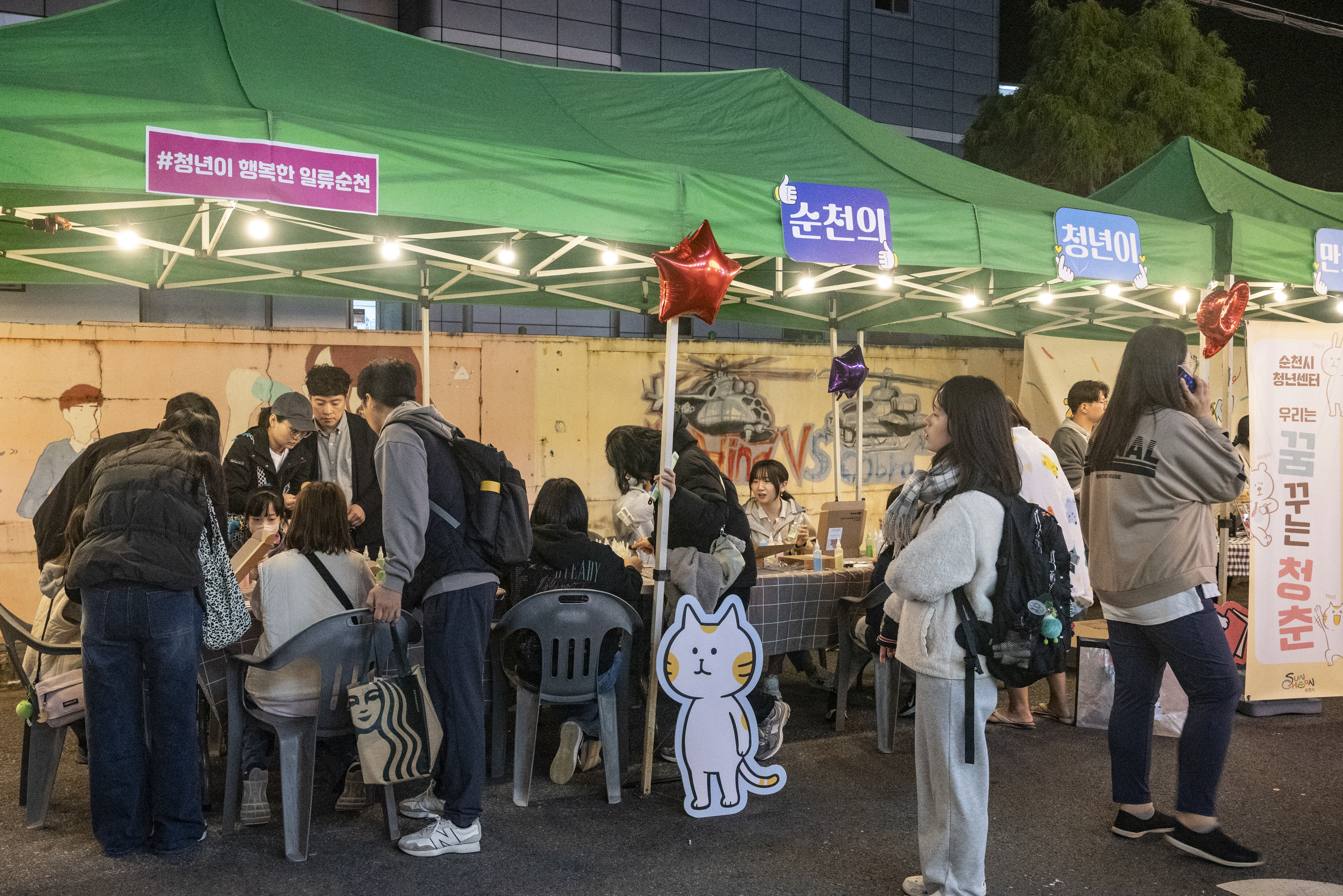 _DSC2855_1.jpg 이미지입니다.