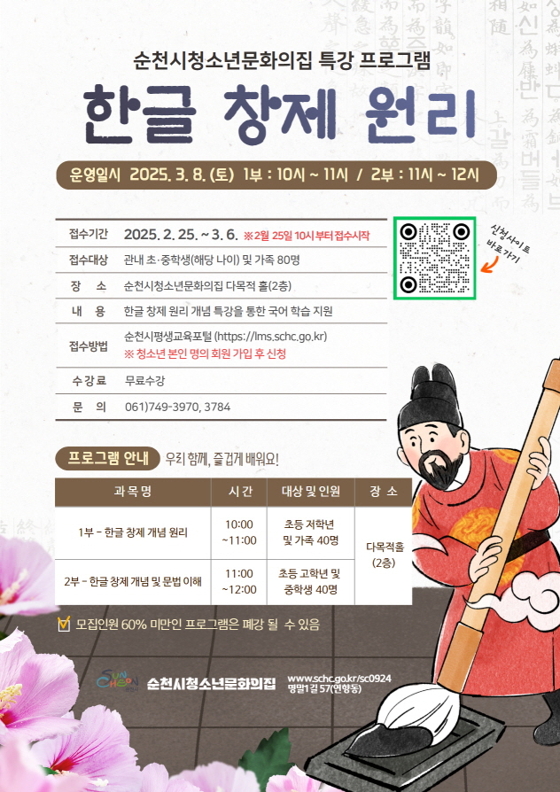 2025022517134322227.jpg 이미지입니다.