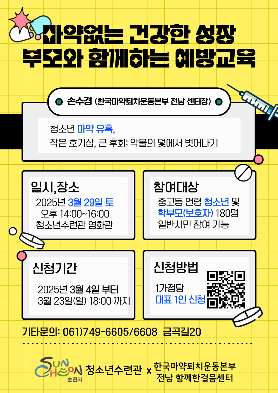 2025022517230805544.png 이미지입니다.