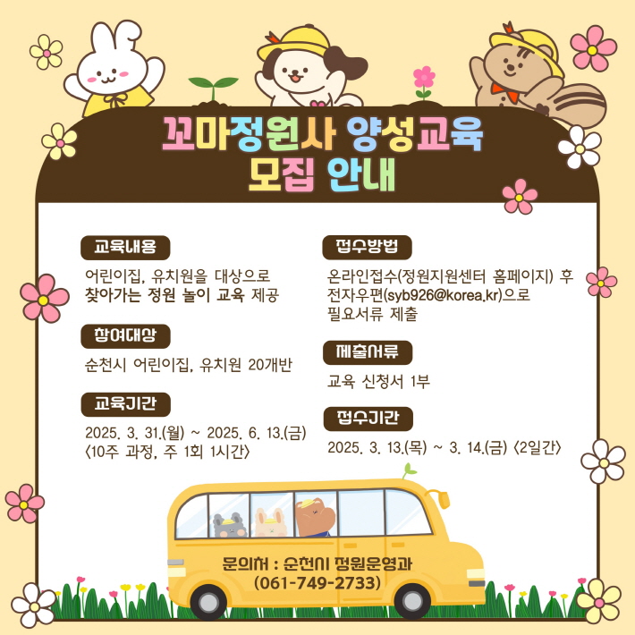 2025022717104367691.jpg 이미지입니다.