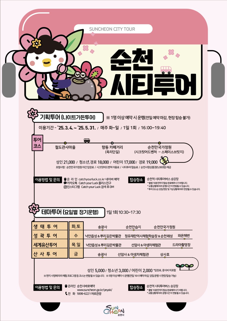 BandPhoto_2025_03_01_10_05_39.png 이미지입니다.