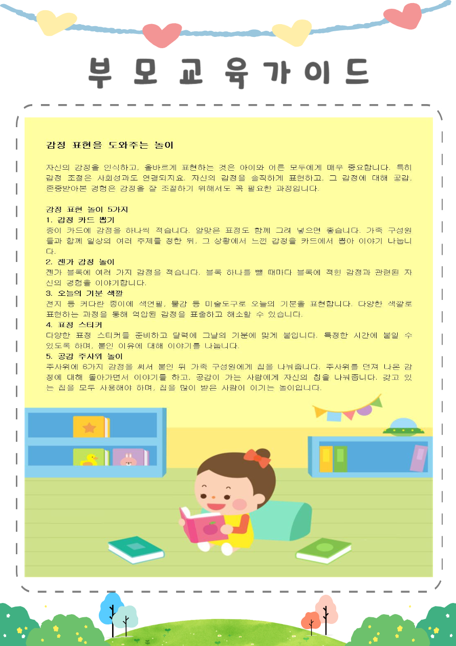 009.jpg 이미지입니다.