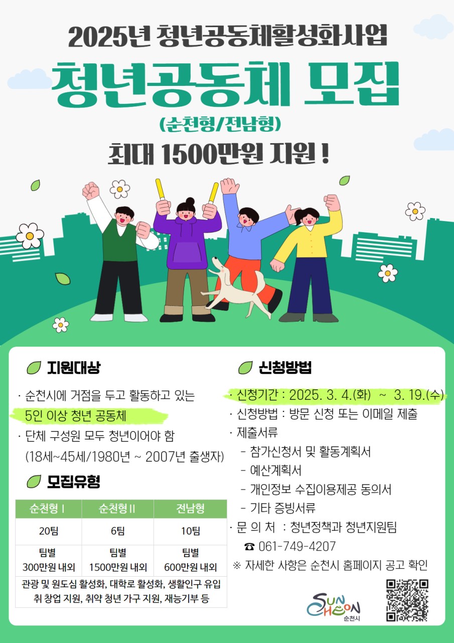 BandPhoto_2025_03_07_10_14_07.jpg 이미지입니다.