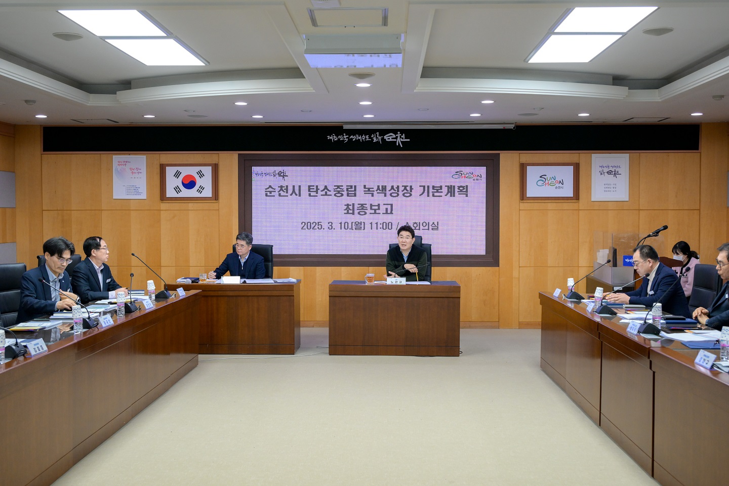 1 탄소중립 녹색성장 기본계획 수립을 위한 용역 (2).jpg 이미지입니다.