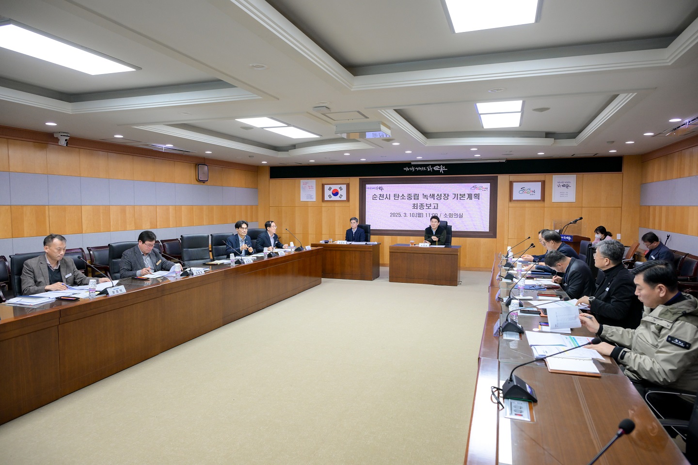 1 탄소중립 녹색성장 기본계획 수립을 위한 용역.jpg 이미지입니다.