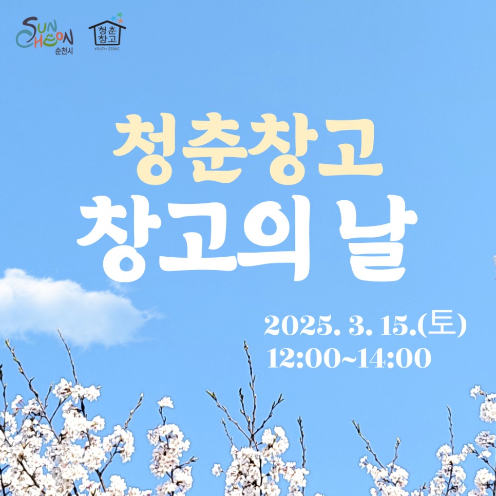 BandPhoto_2025_03_11_21_18_19.png 이미지입니다.