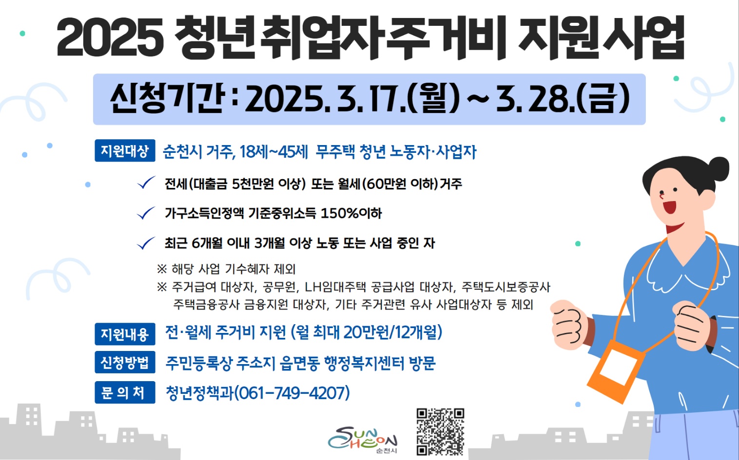 1741917134876.jpg 이미지입니다.