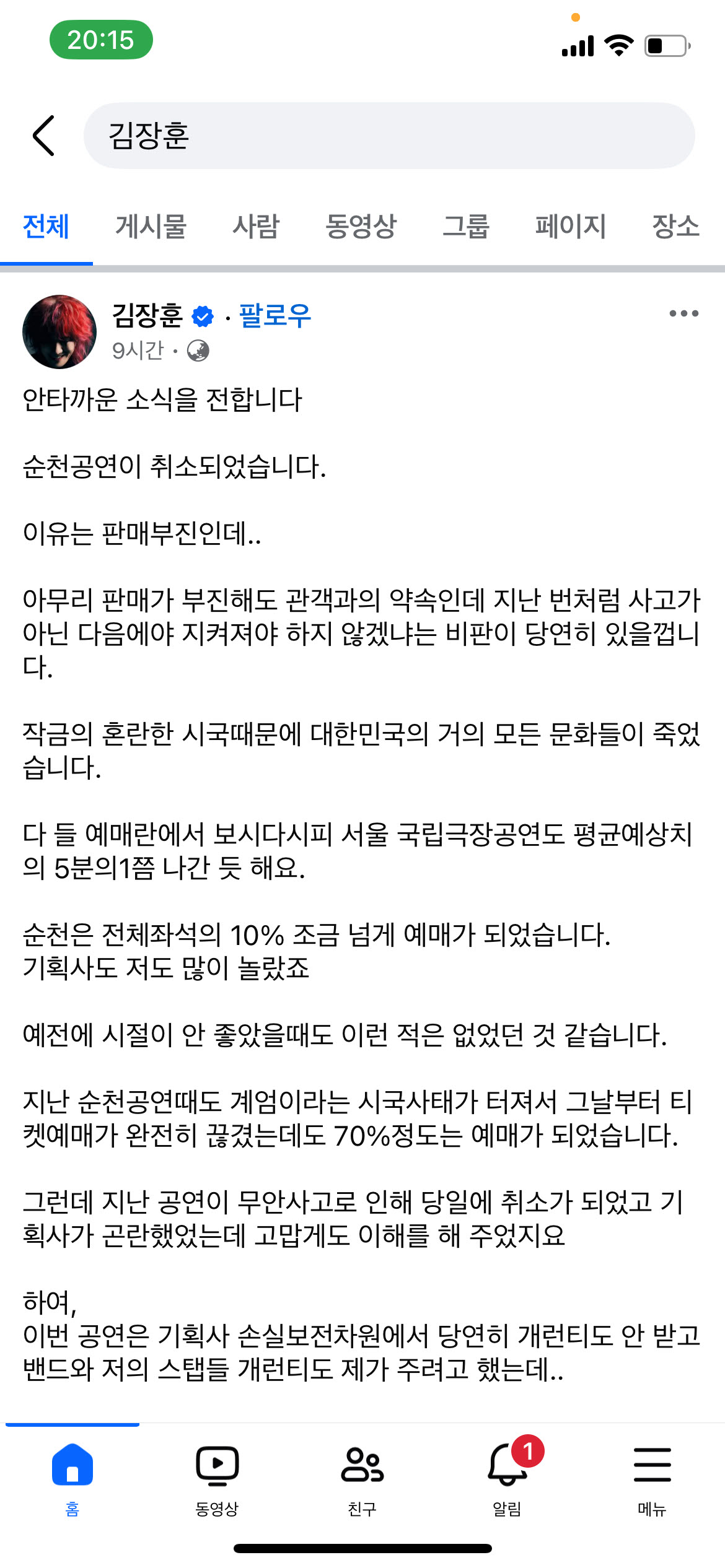 사본 -김장훈.jpg 이미지입니다.