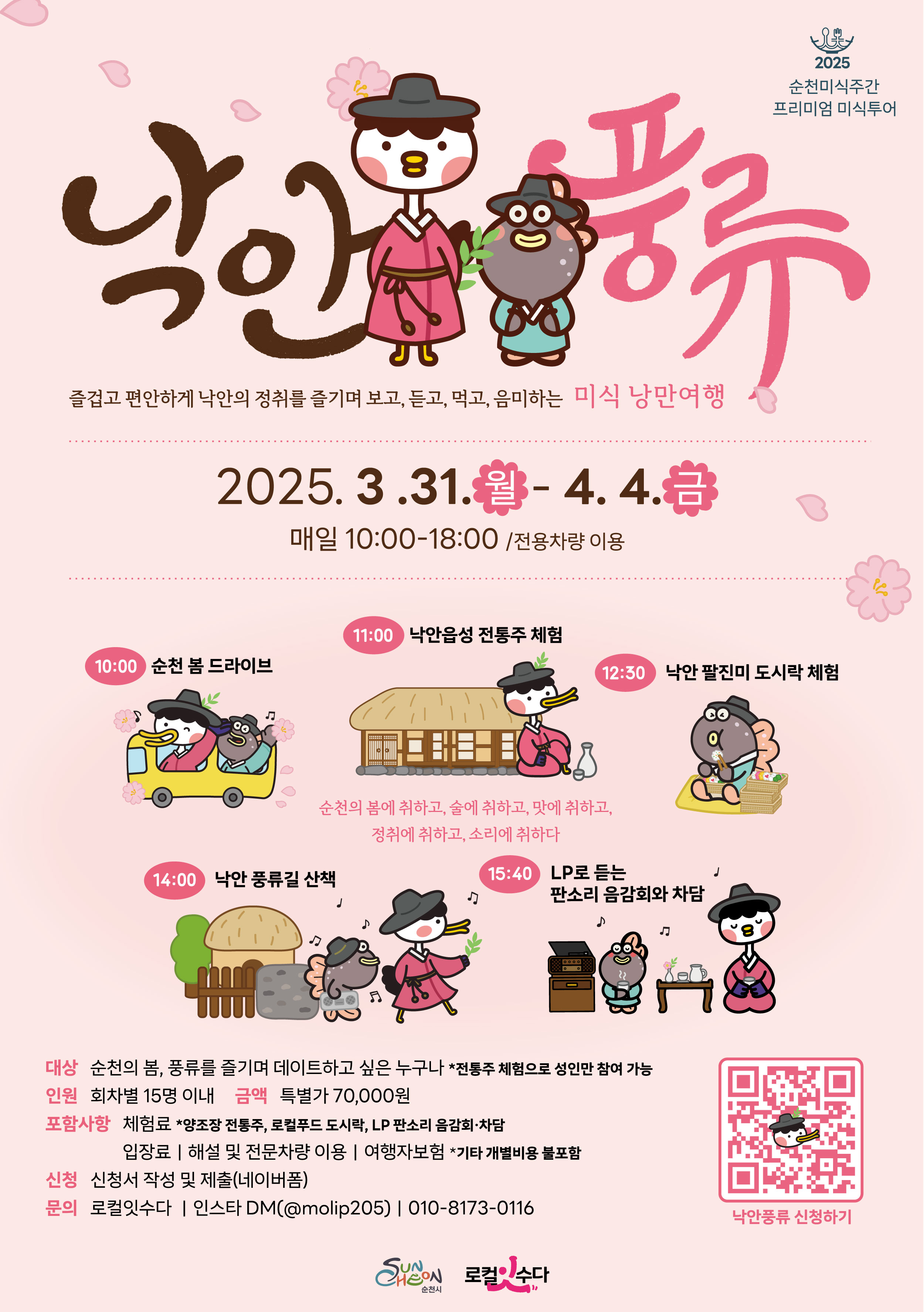 202503181104180009.jpeg 이미지입니다.