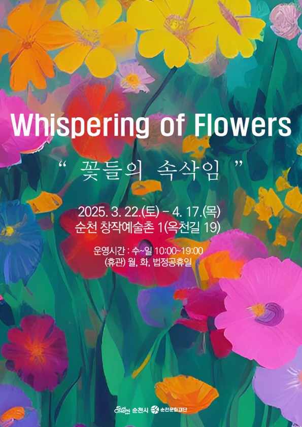 BandPhoto_2025_03_23_16_24_39.jpg 이미지입니다.