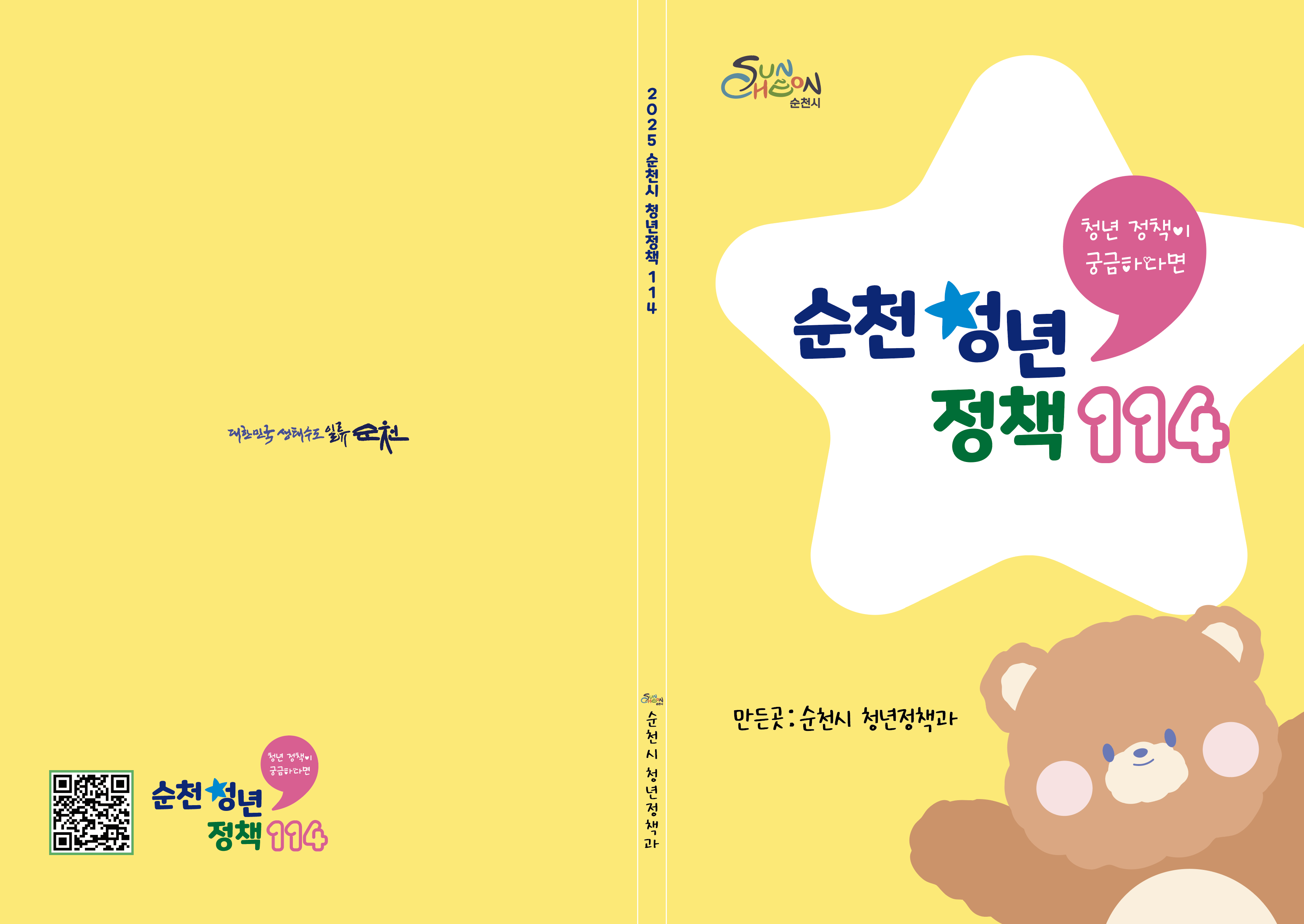 표지.png 이미지입니다.