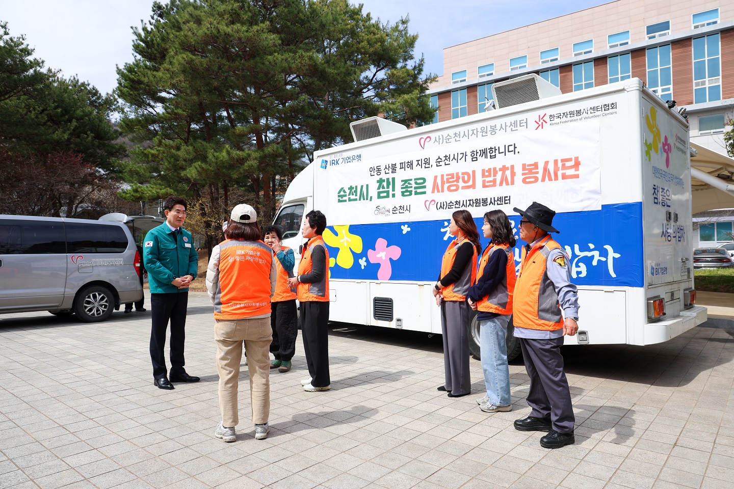1 28일 노관규 순천시장이 순천의료원 주차장에서 산불피해지원