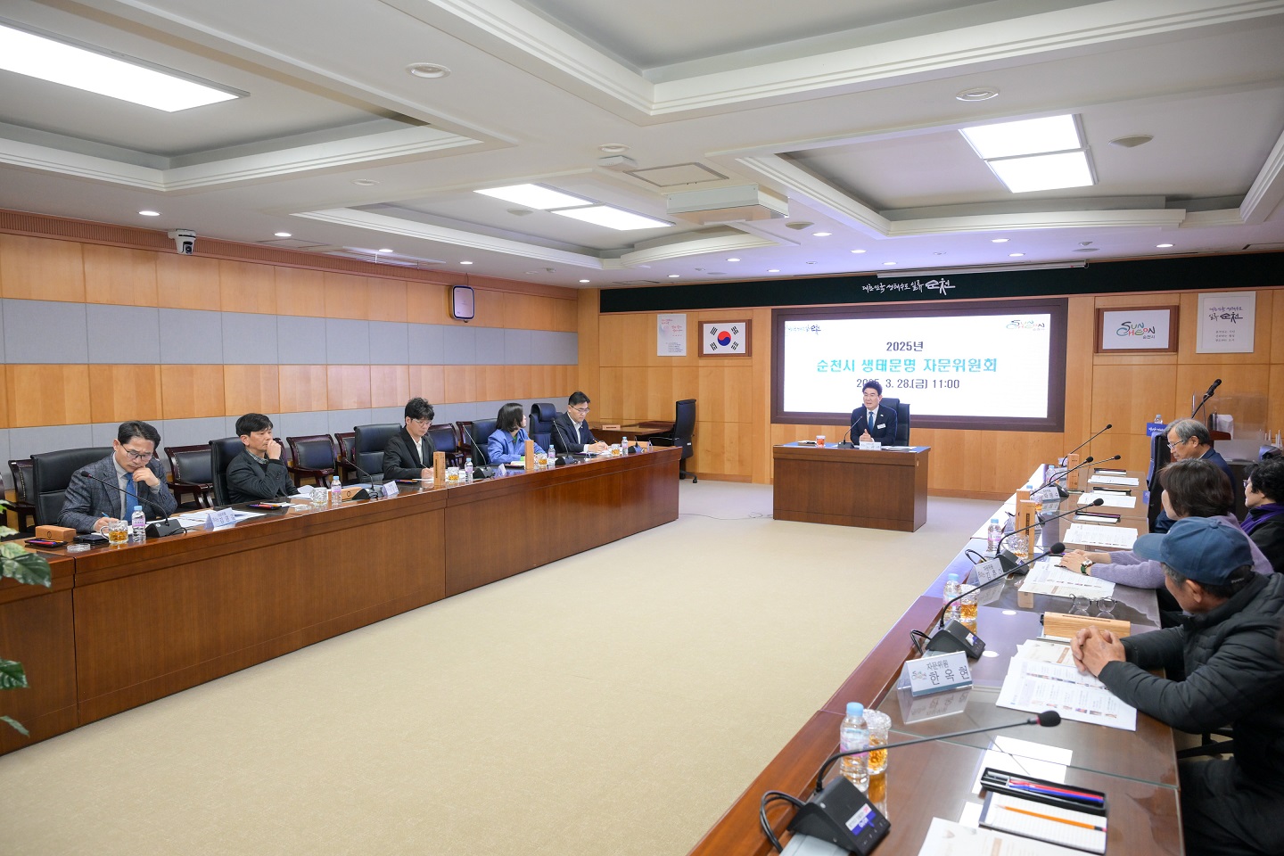 2 순천시, 생태문명 자문위원회 개최 (4).jpg 이미지입니다.