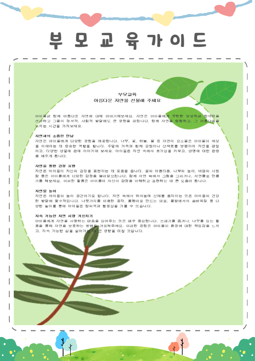 009.jpg 이미지입니다.